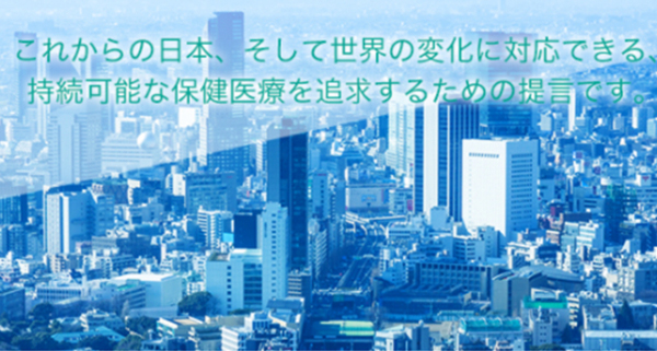 ニチオンがつくる医療の未来