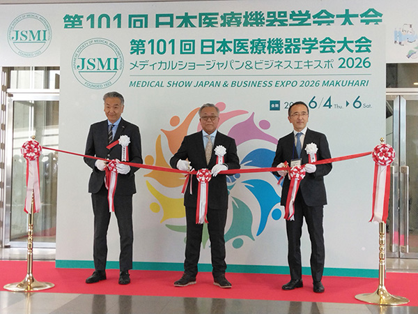 「第101回日本医療機器学会大会